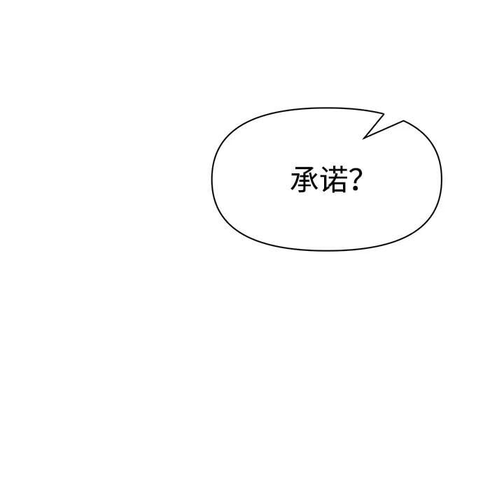 第54话94