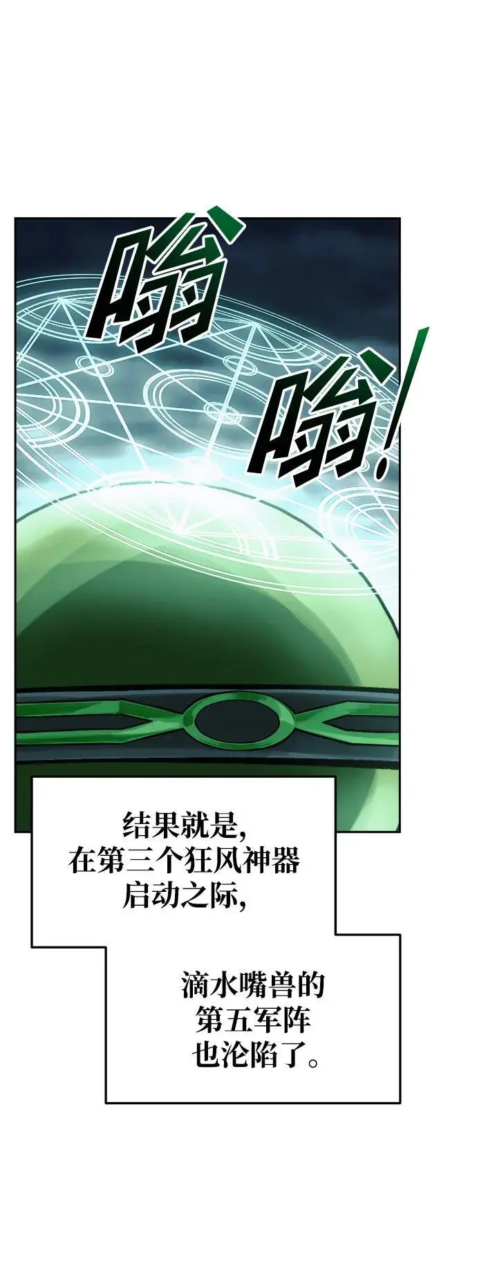第68话66