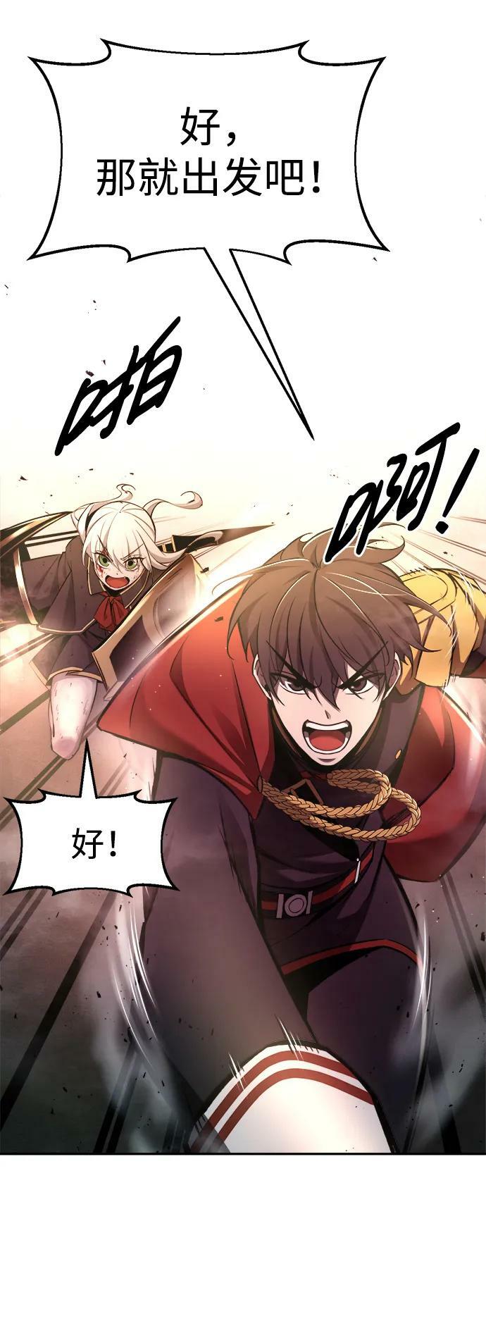 第48话33