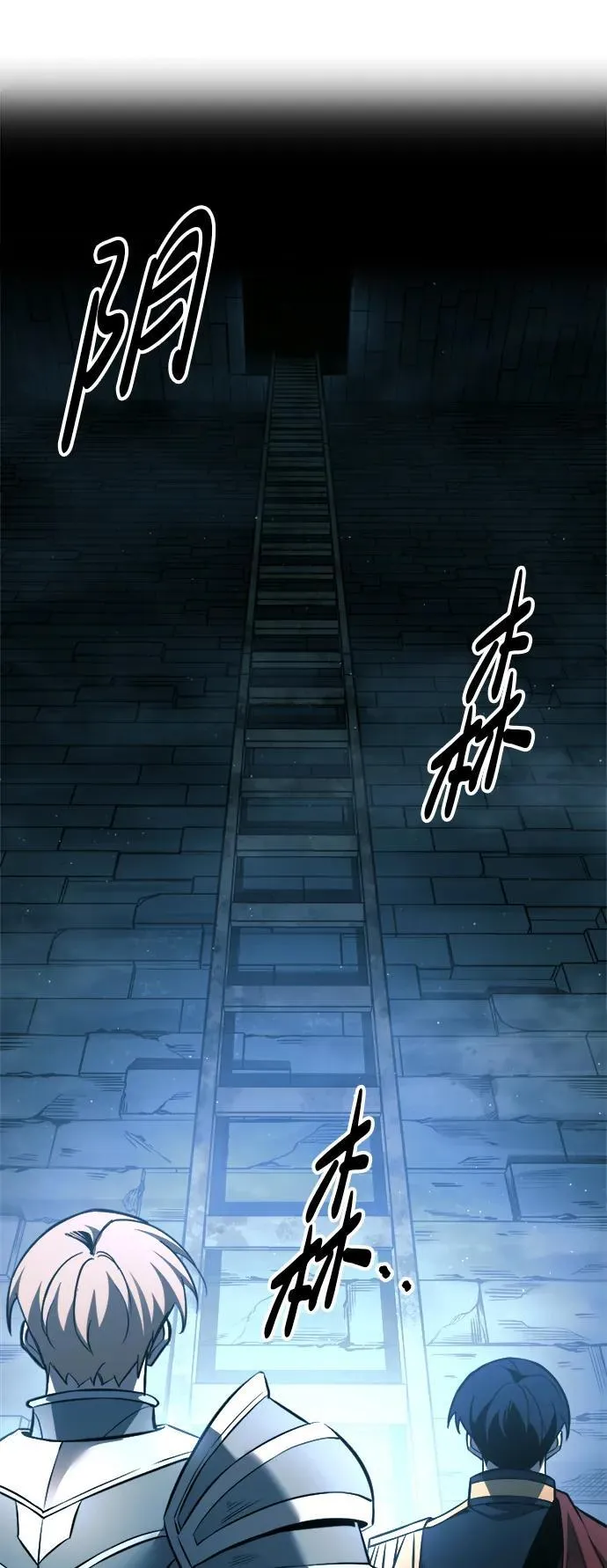 第86话85