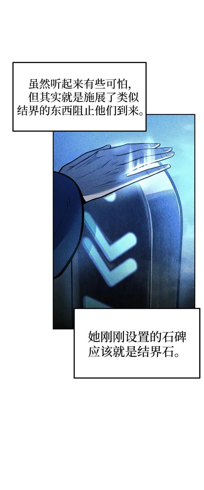 第82话71