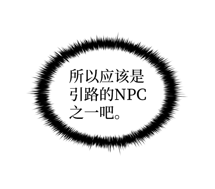 第23话11