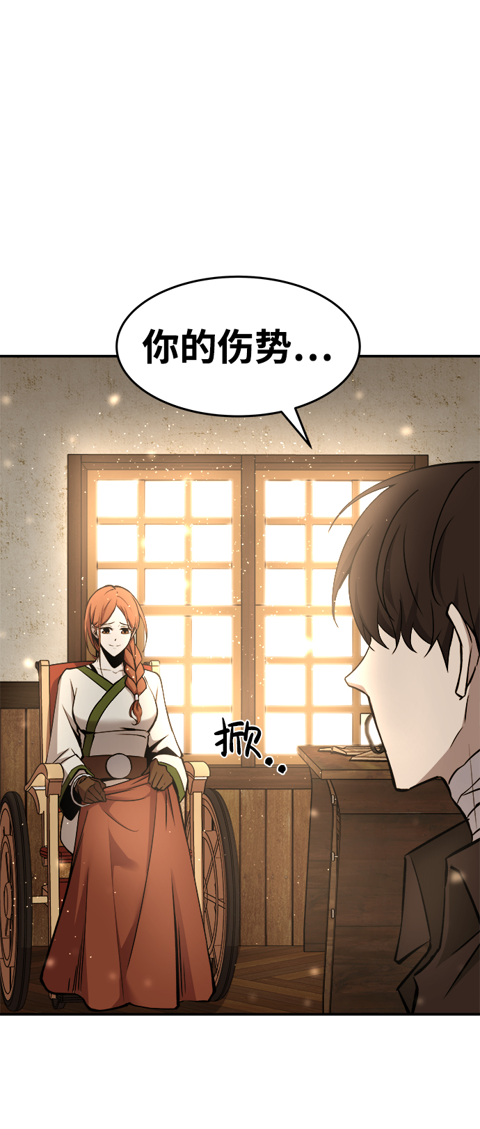 第8话21
