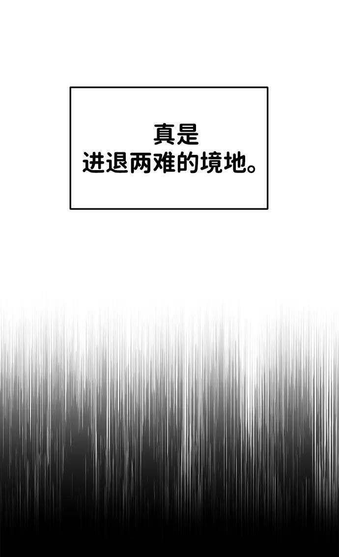 第45话47