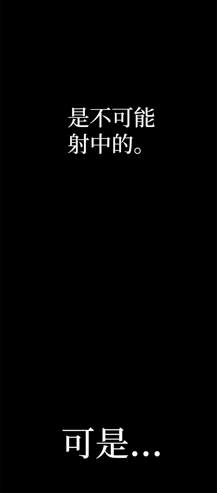第7话77