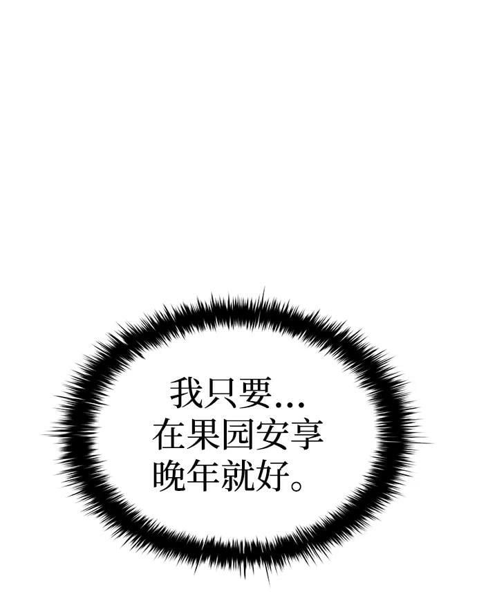 第32话15