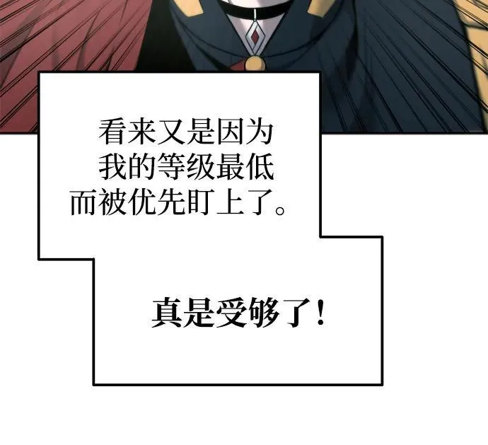 第88话43