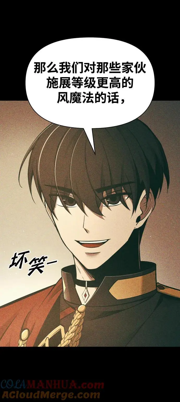第65话76