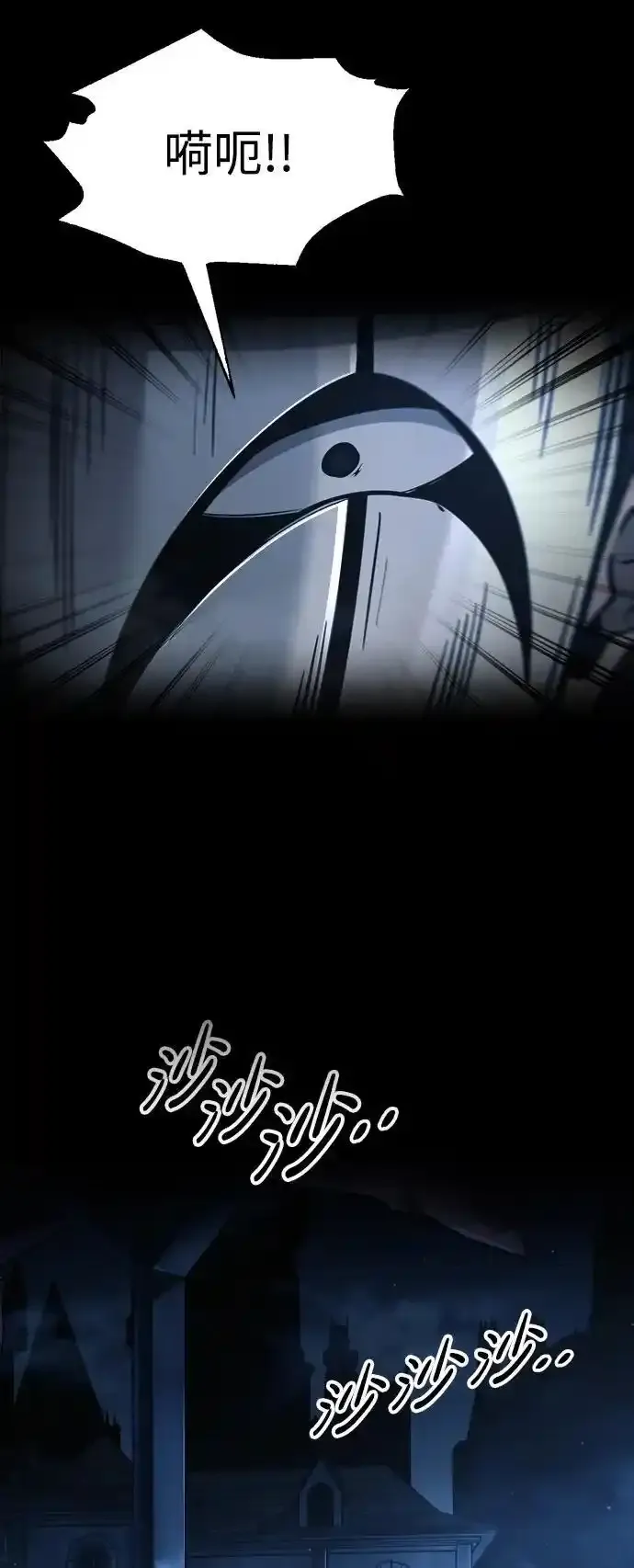 第76话53