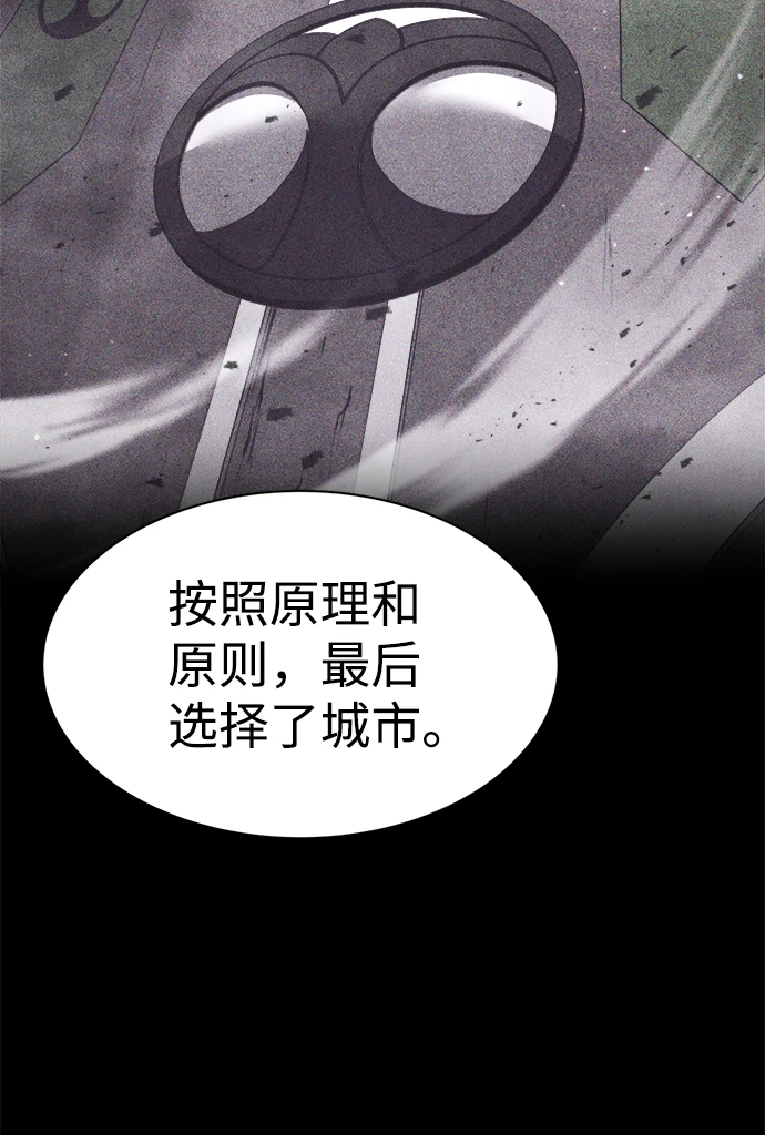 第27话95