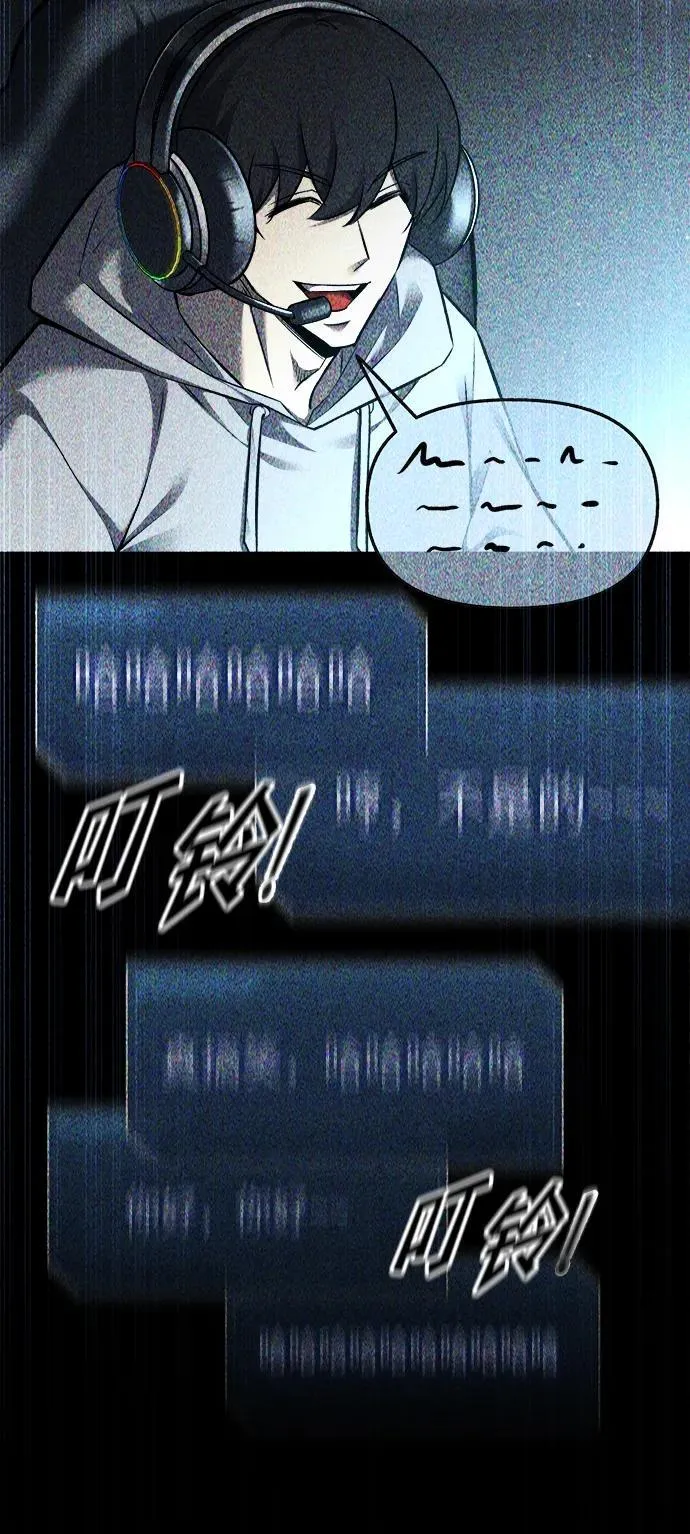 第89话47