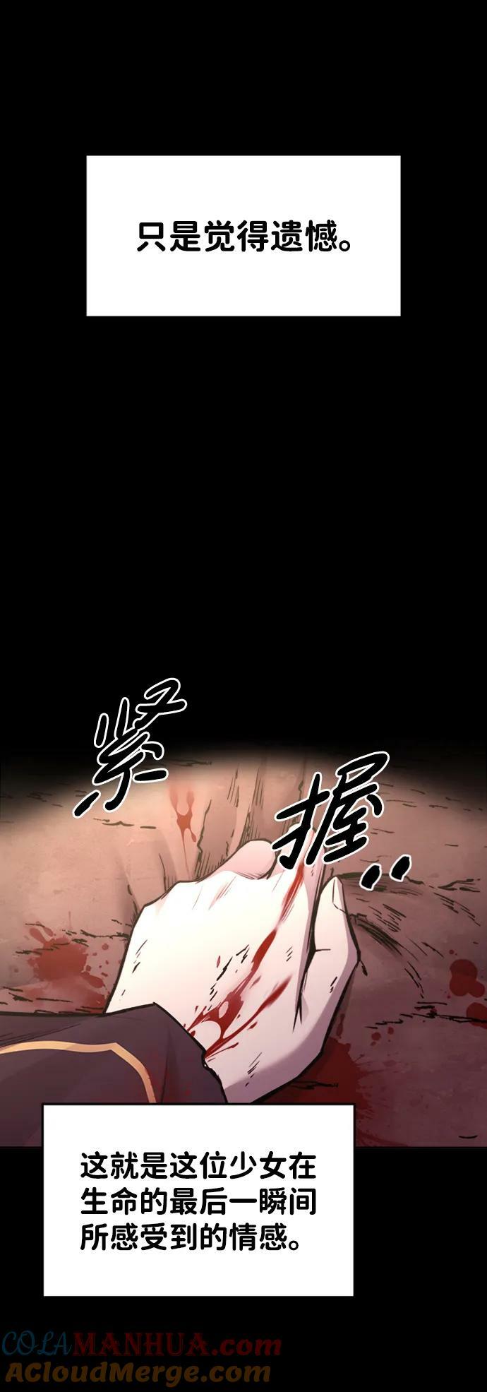 第46话84