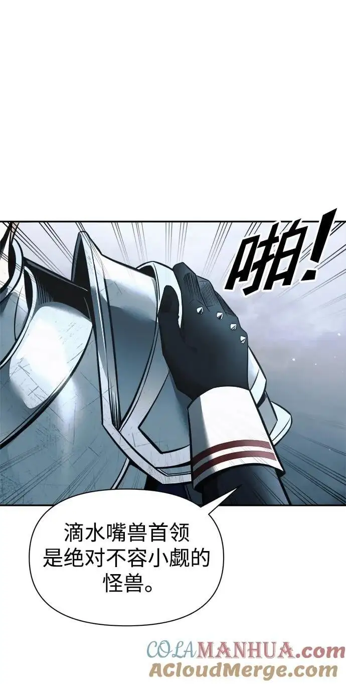 第69话44