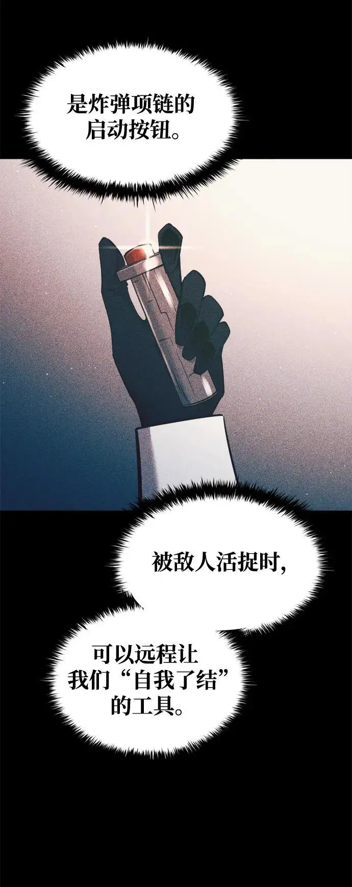 第62话75