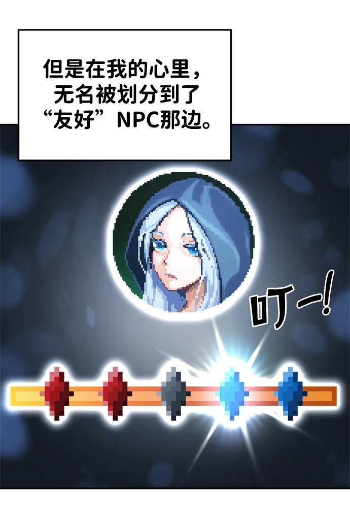 第40话103