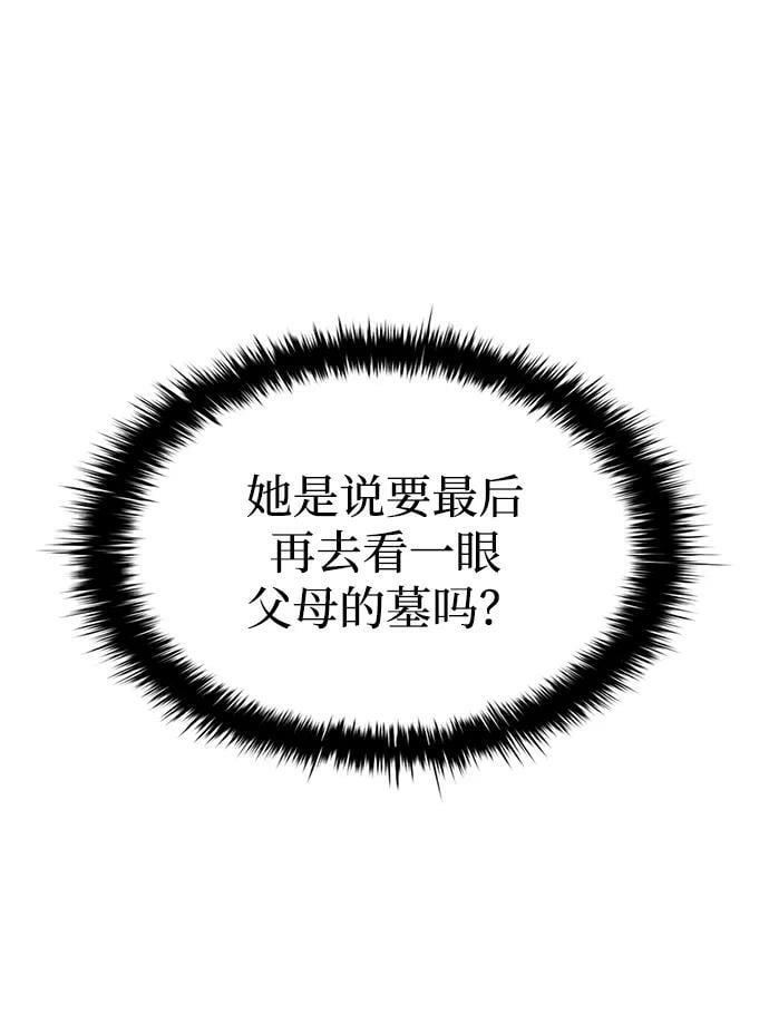 第44话103