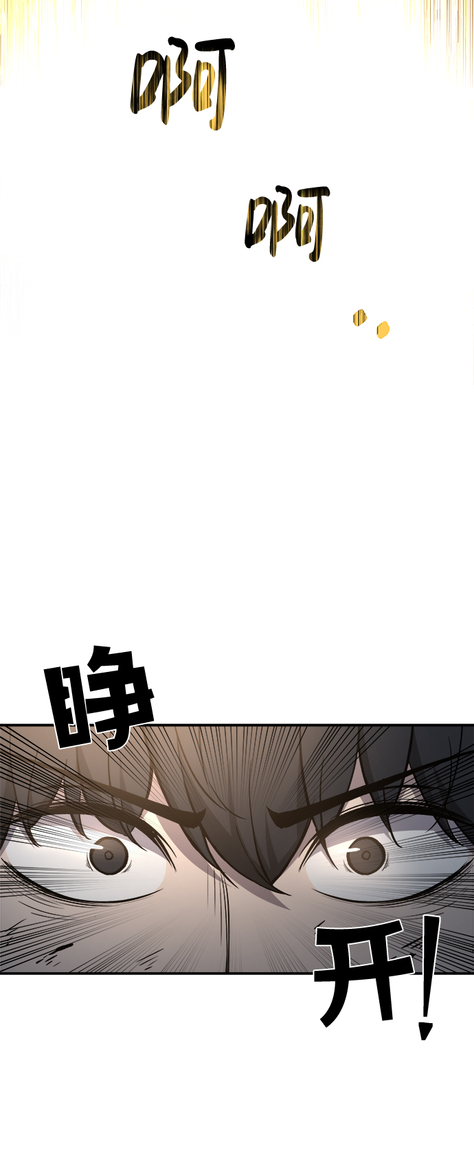 第6话59