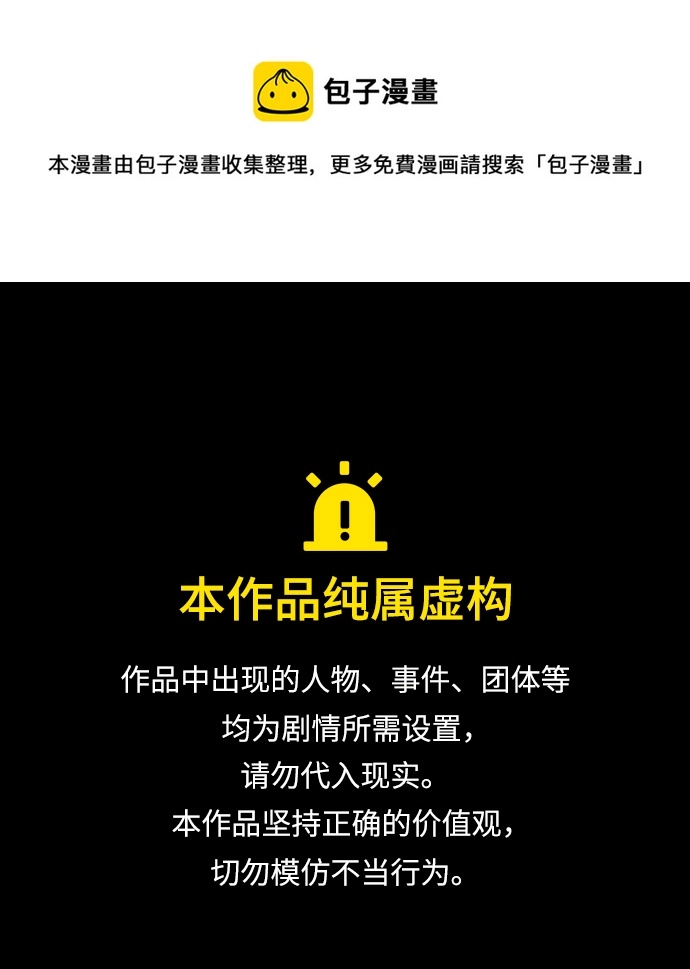 第11话0