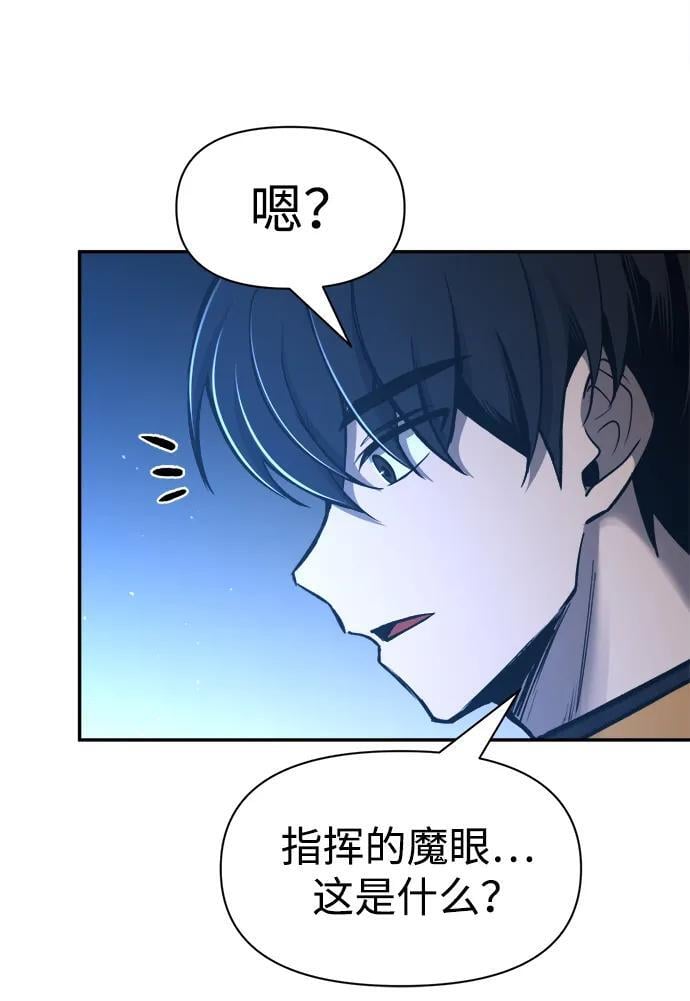 第55话16