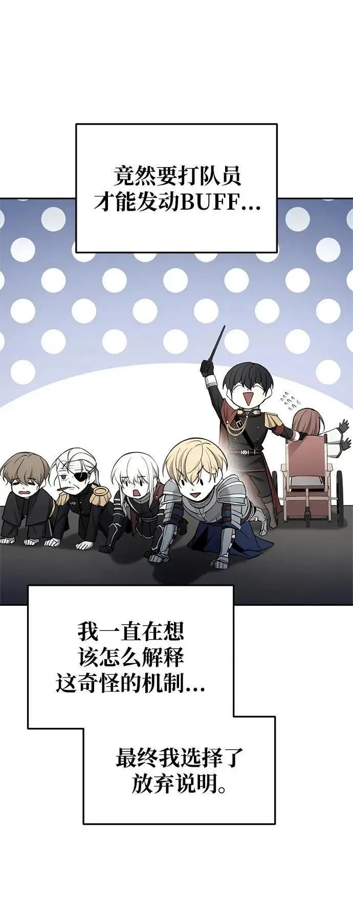 第66话55