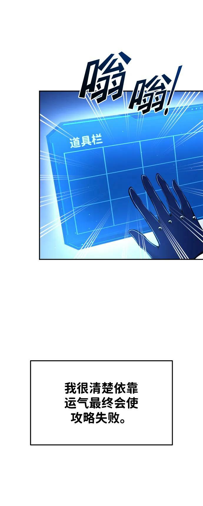 第49话22
