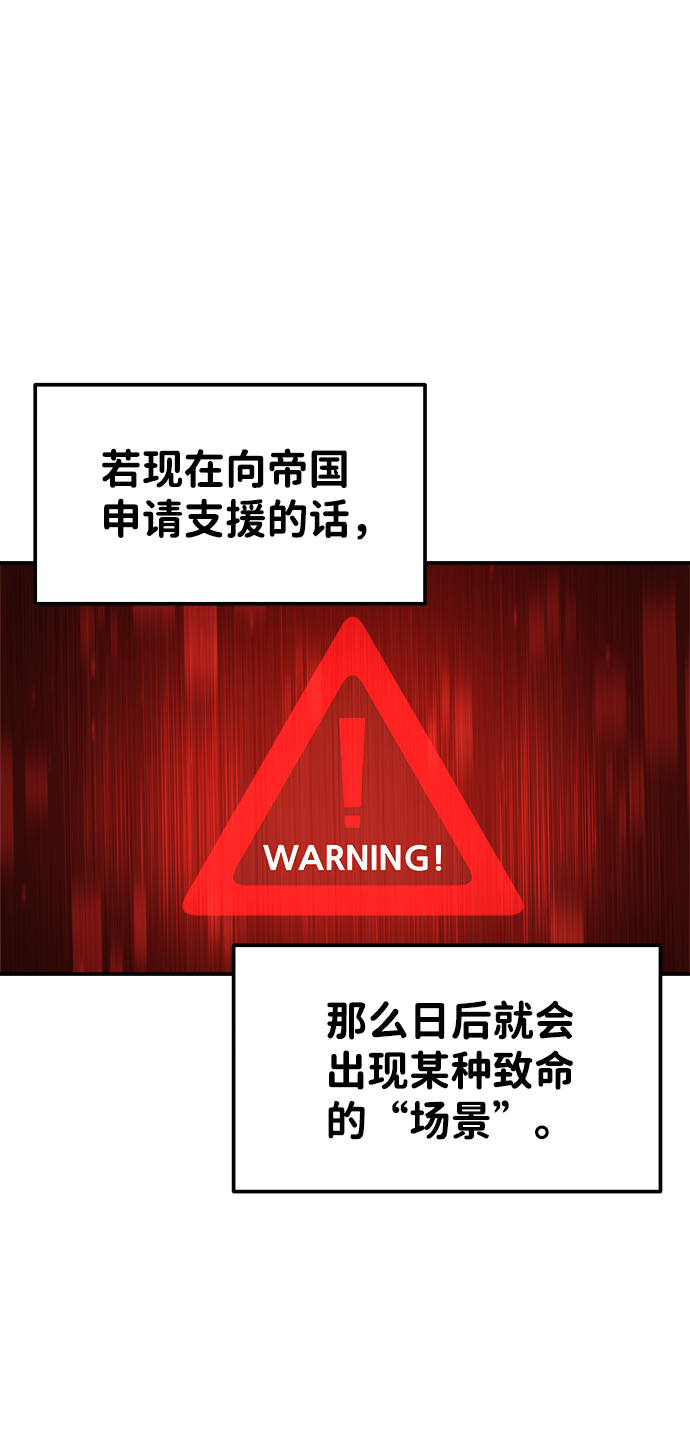 第13话31