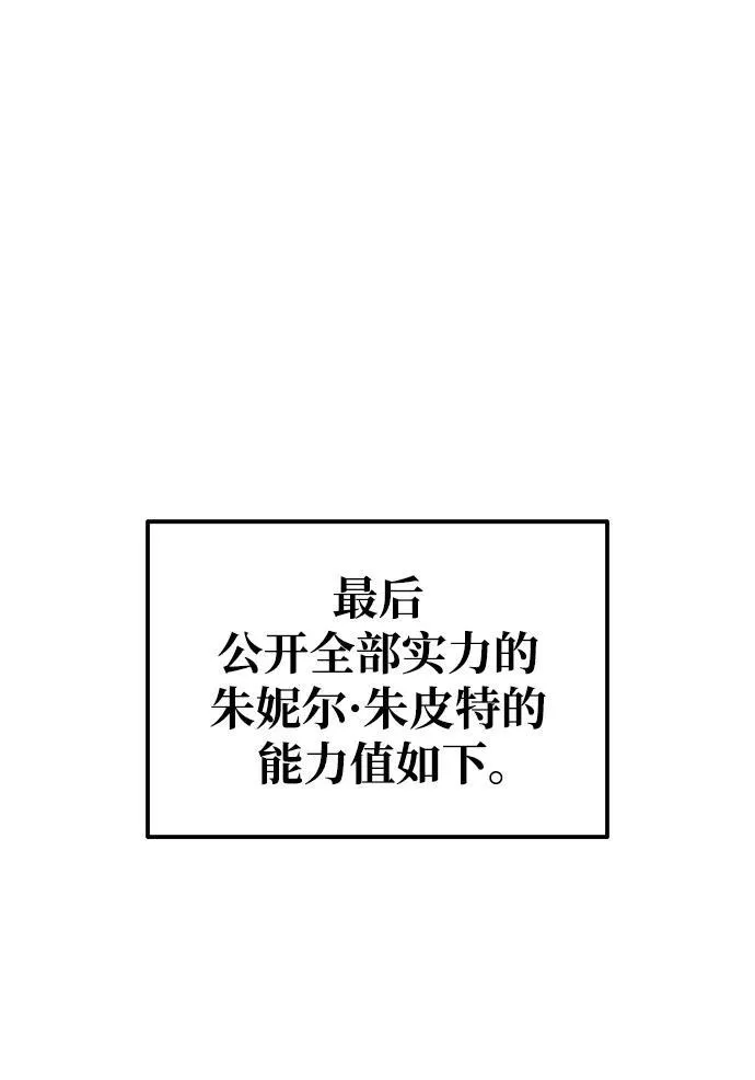 第78话7