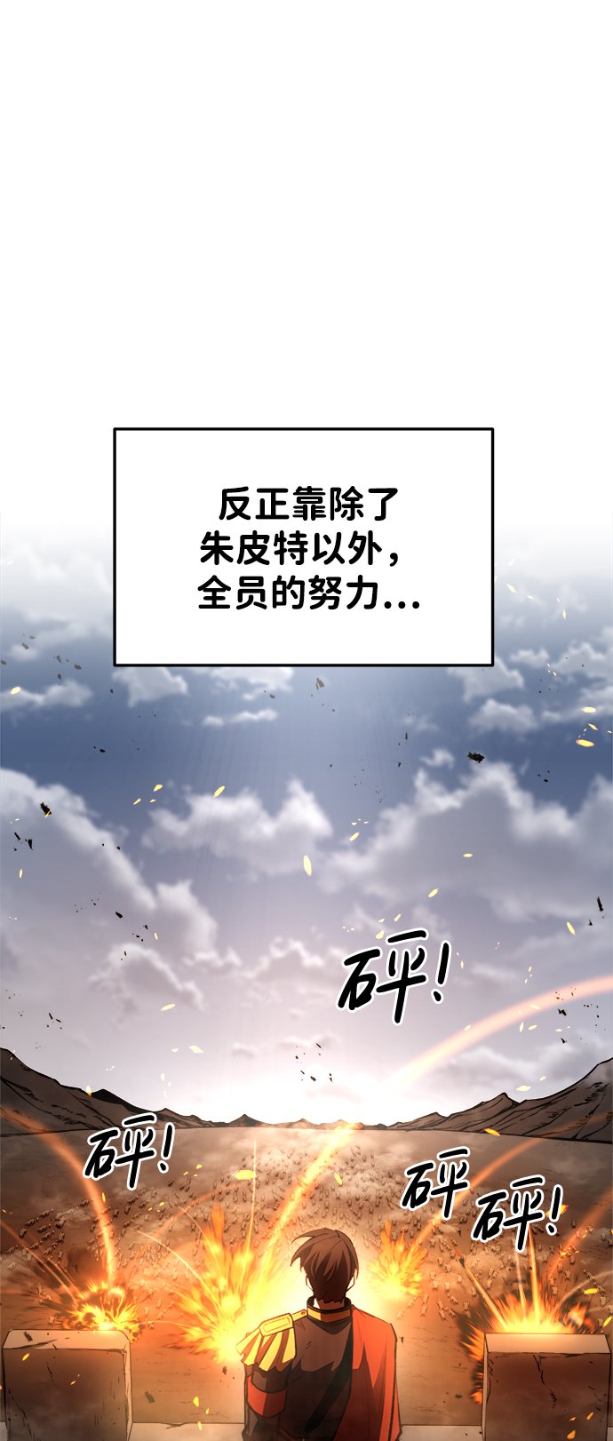 第30话34