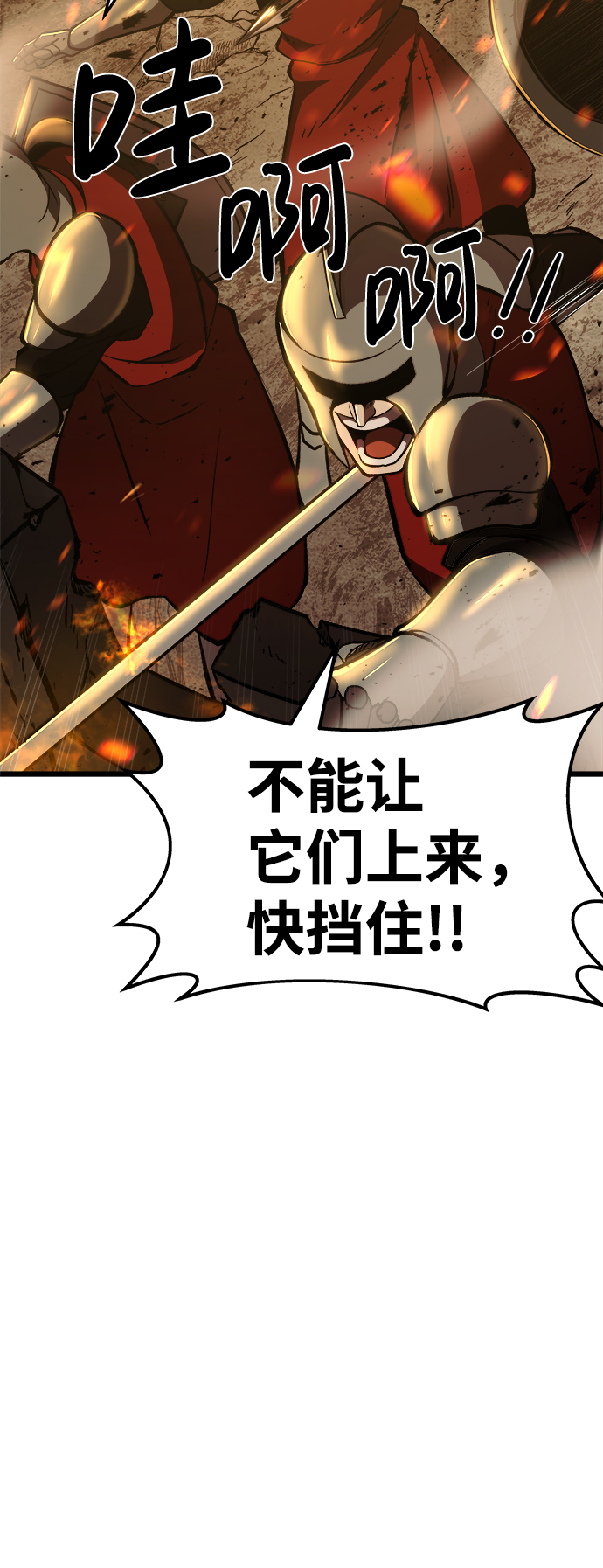 第1话62