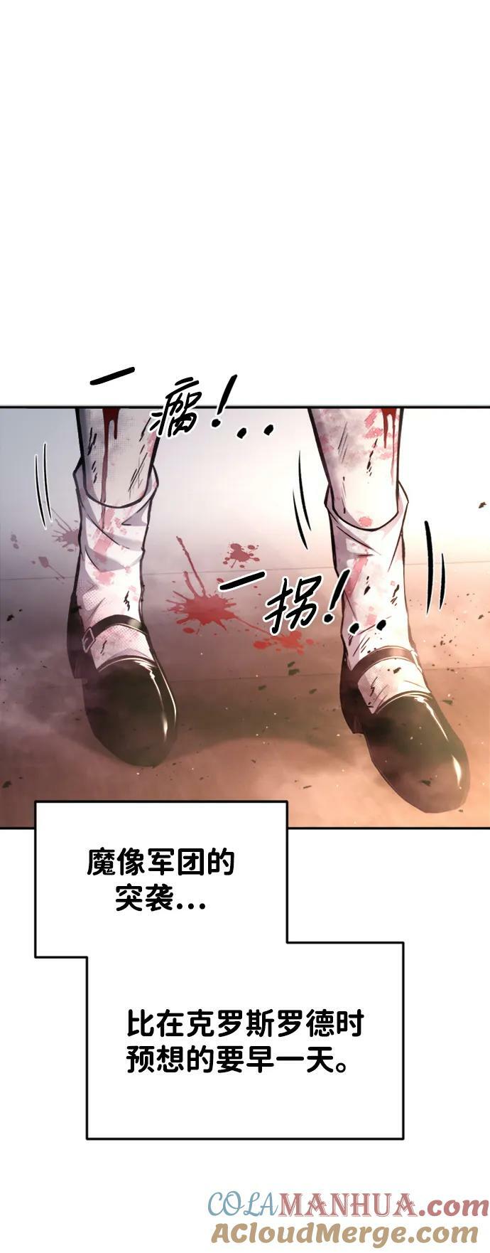 第46话51