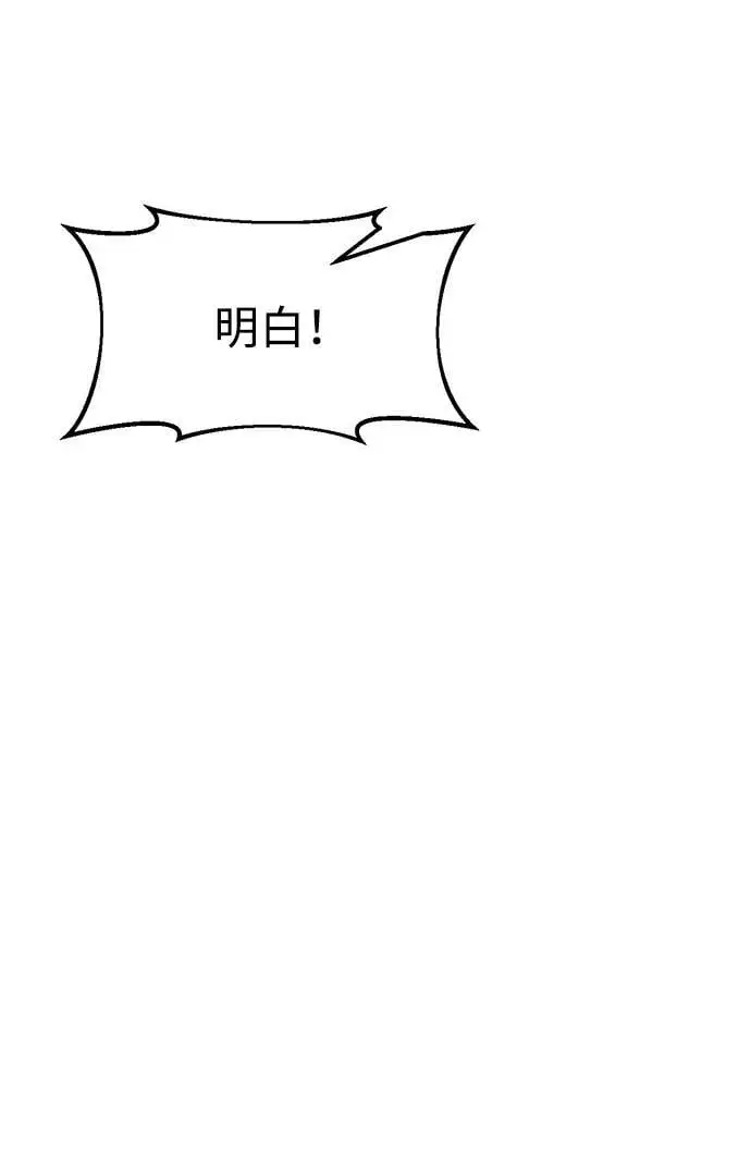第65话99