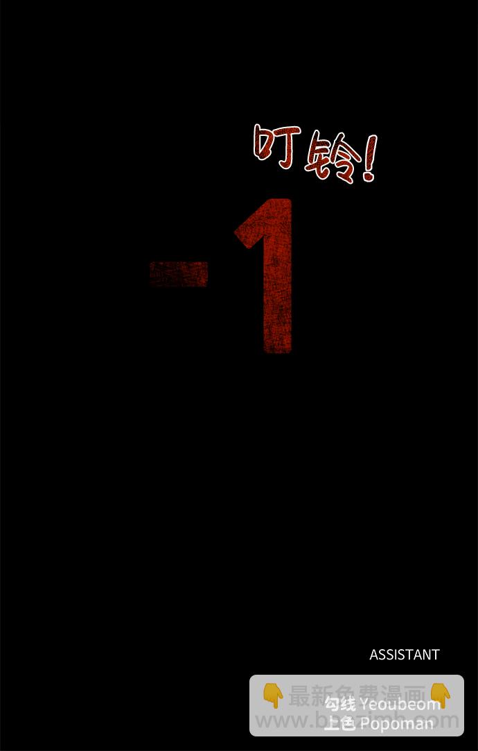 第5话76