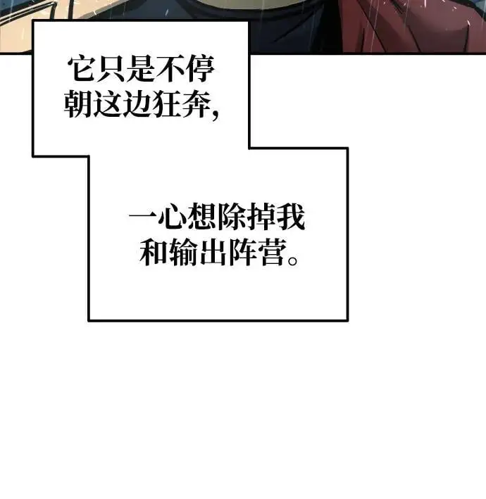 第70话85