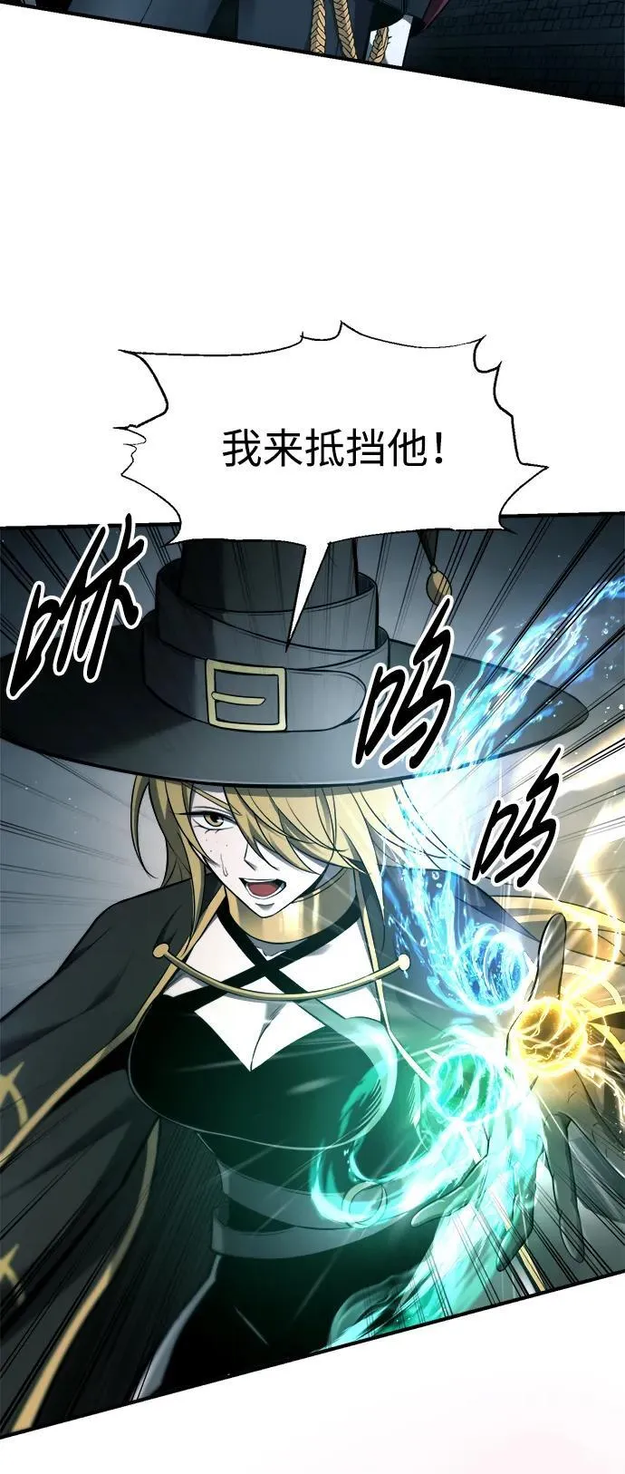 第90话10
