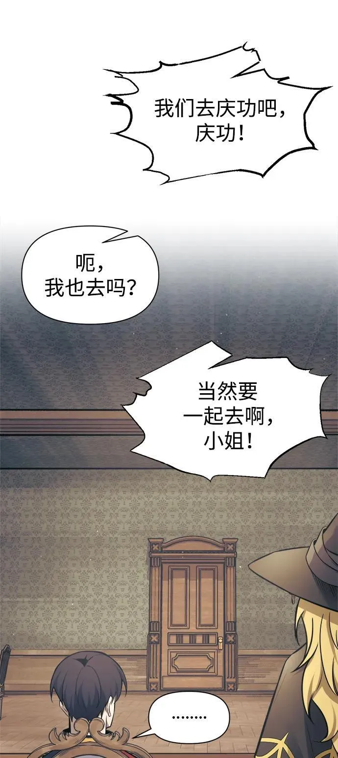 第77话90