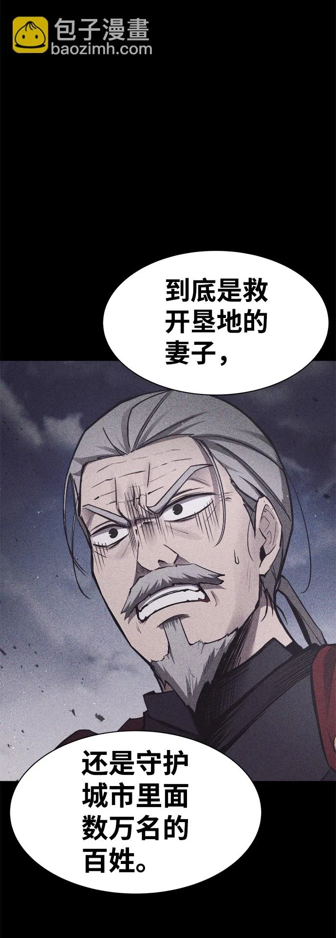 第27话90