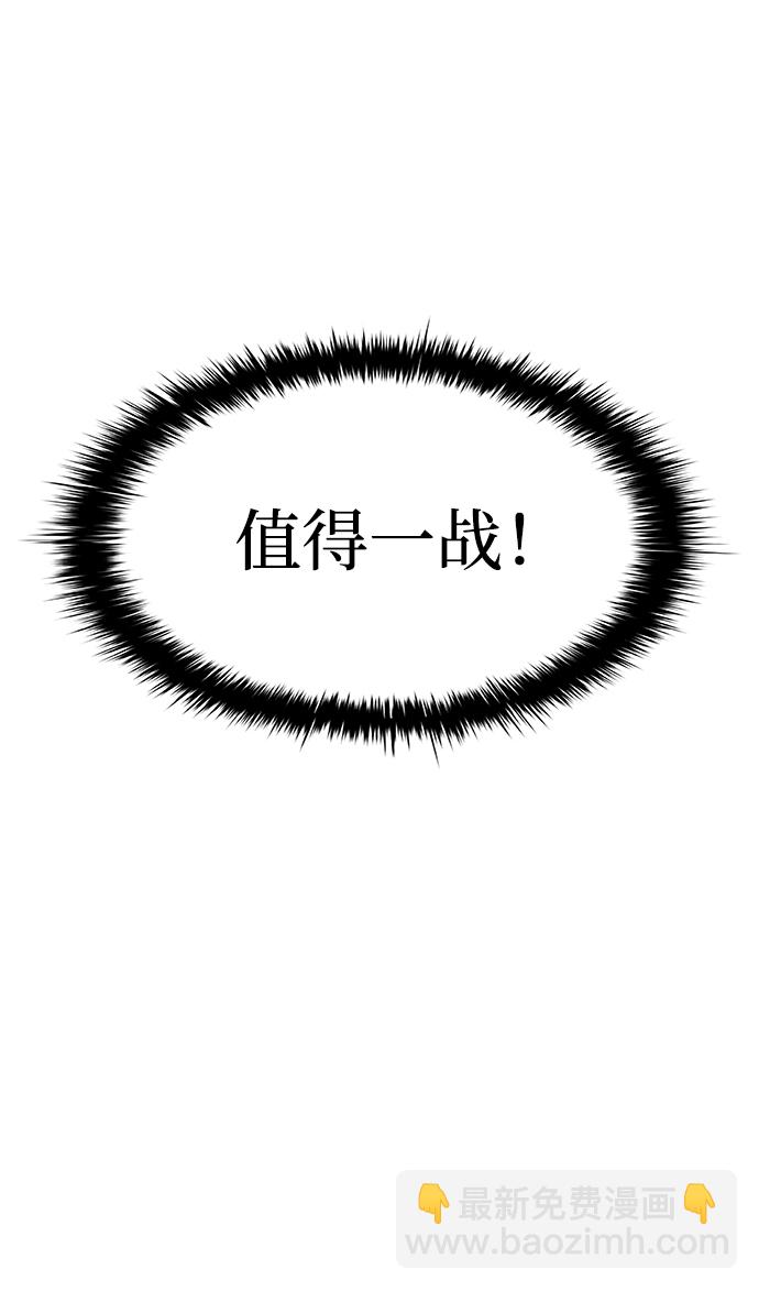 第18话69