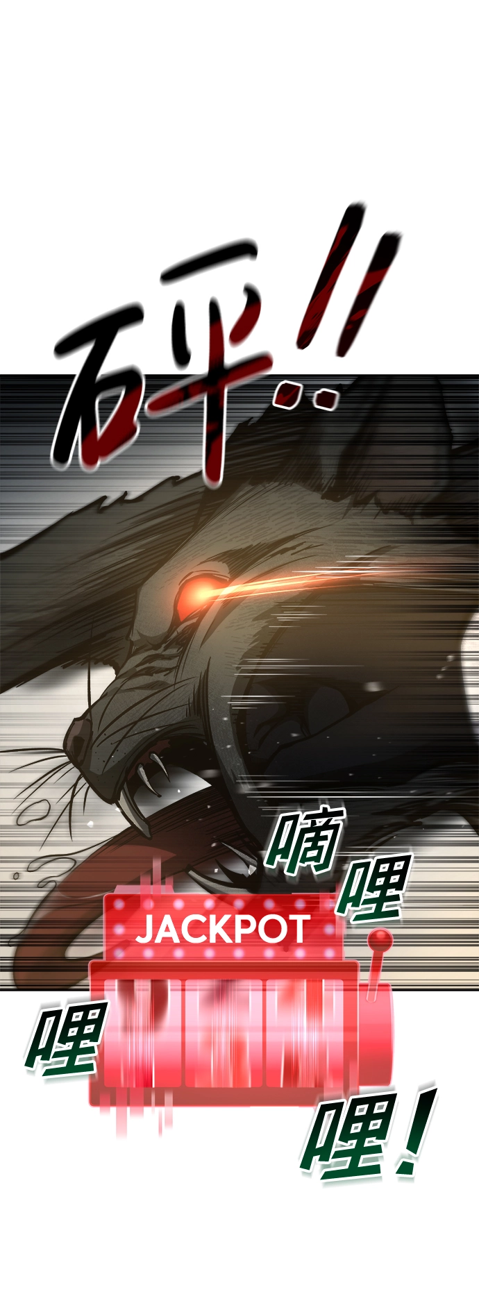 第24话8