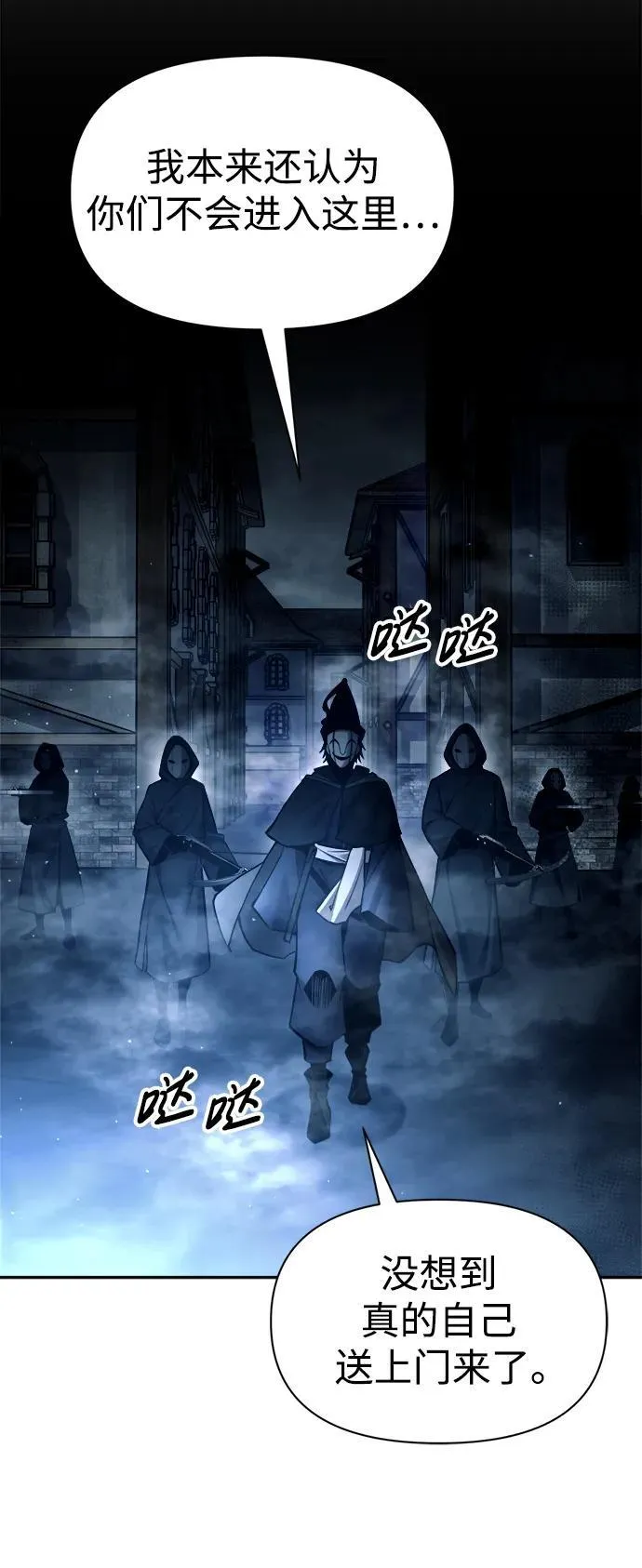 第79话75