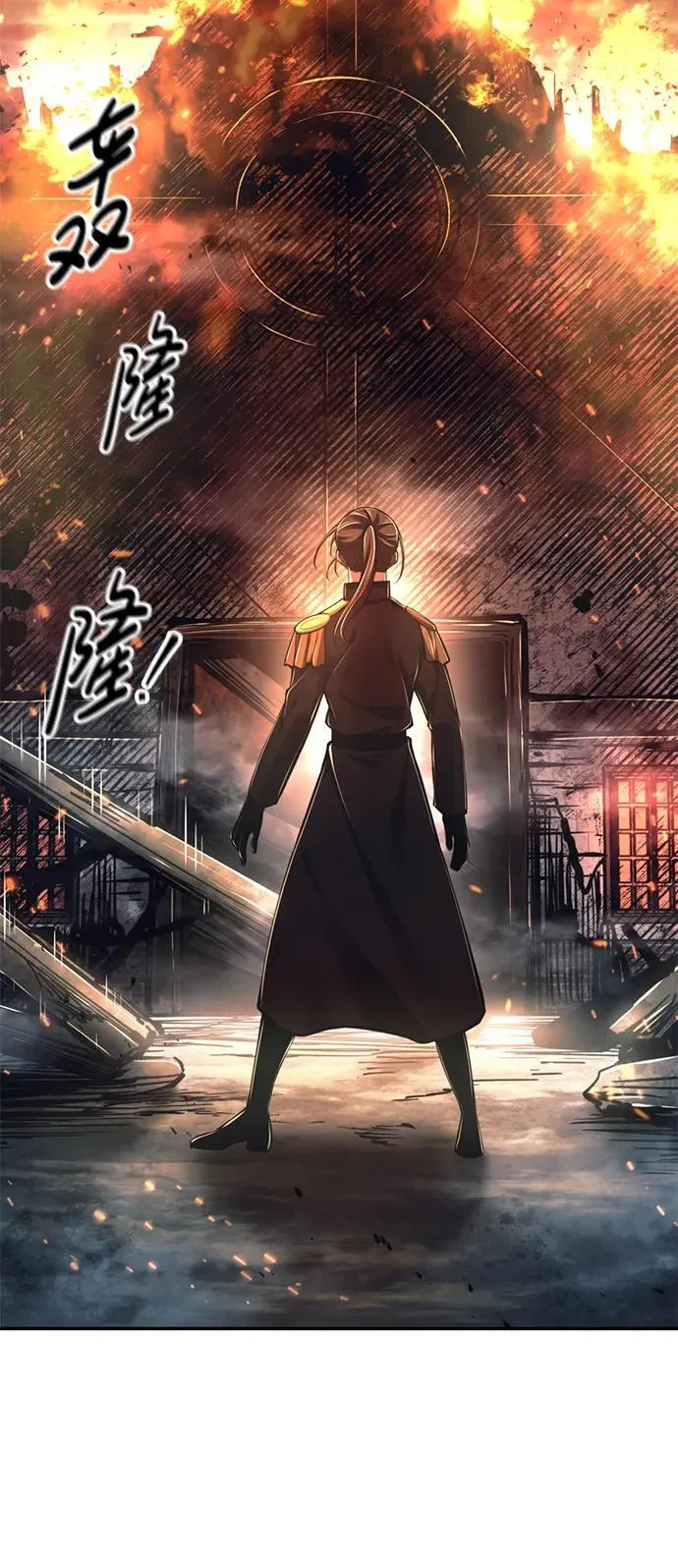 第85话2