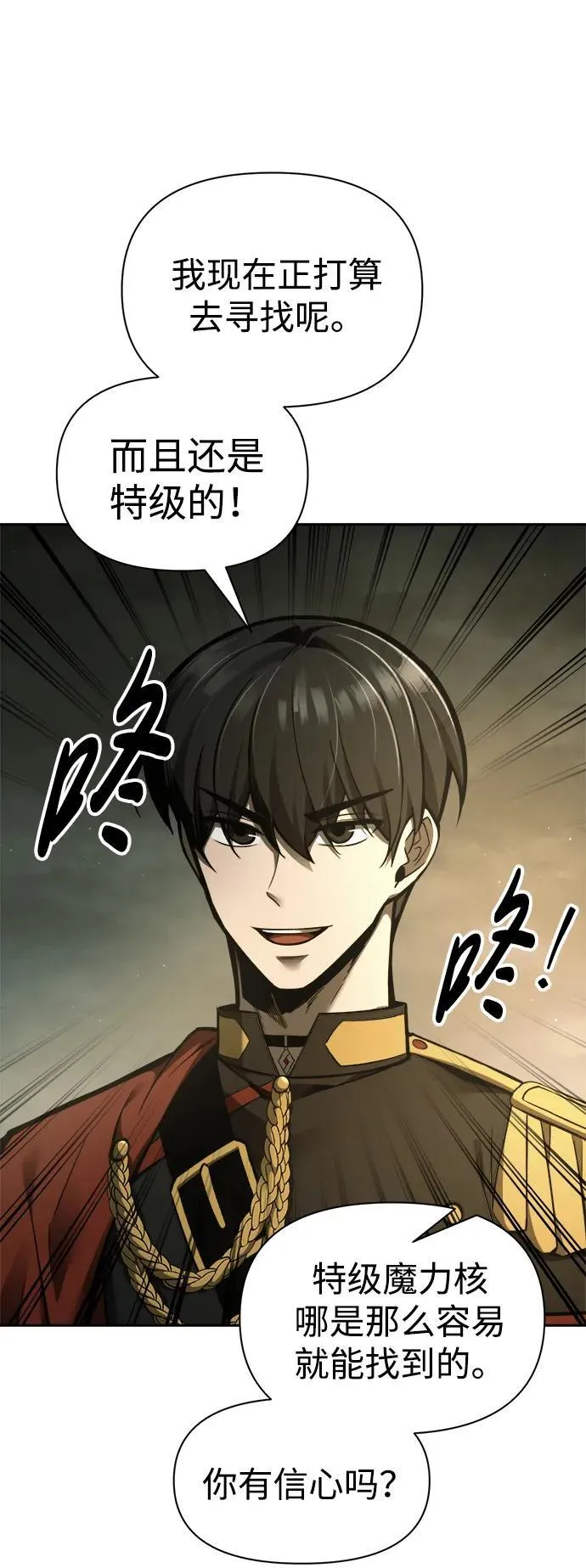 第82话82