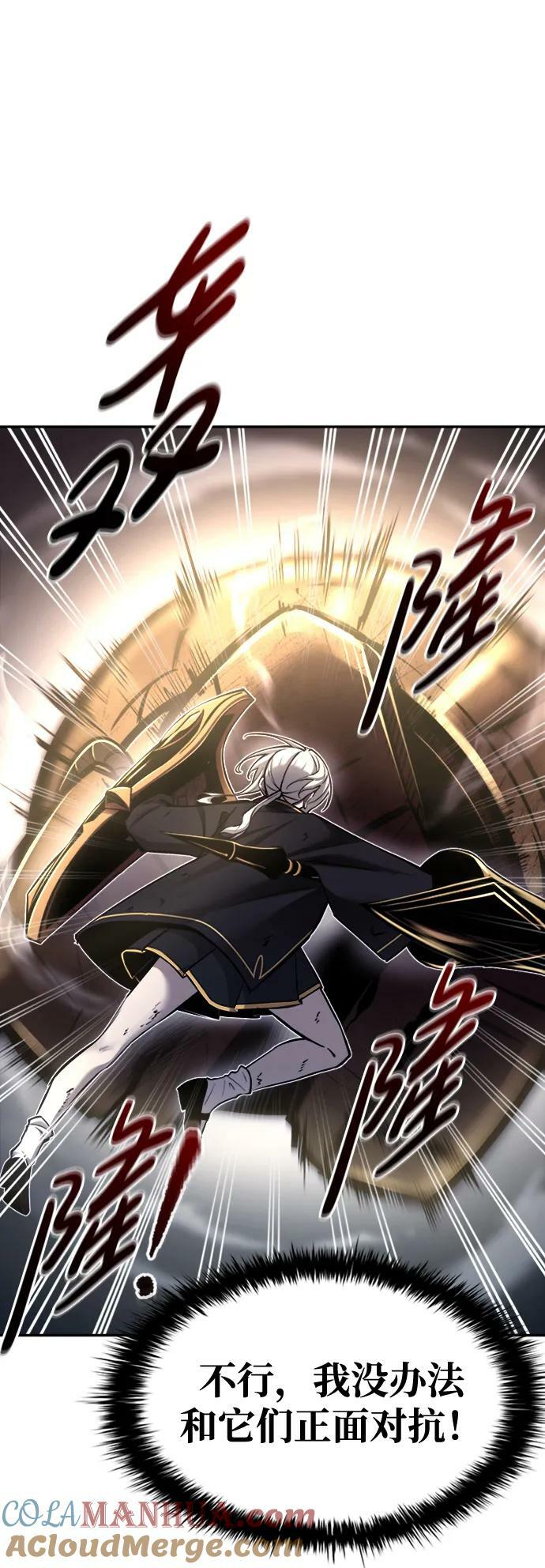 第46话39