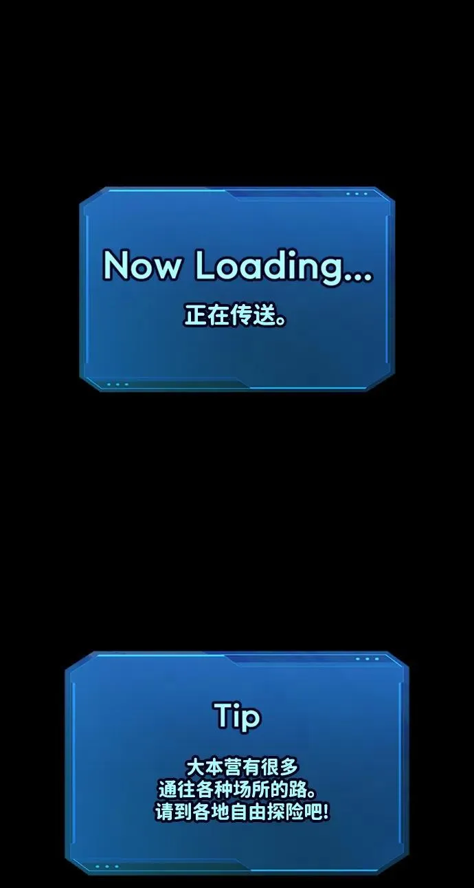 第86话13