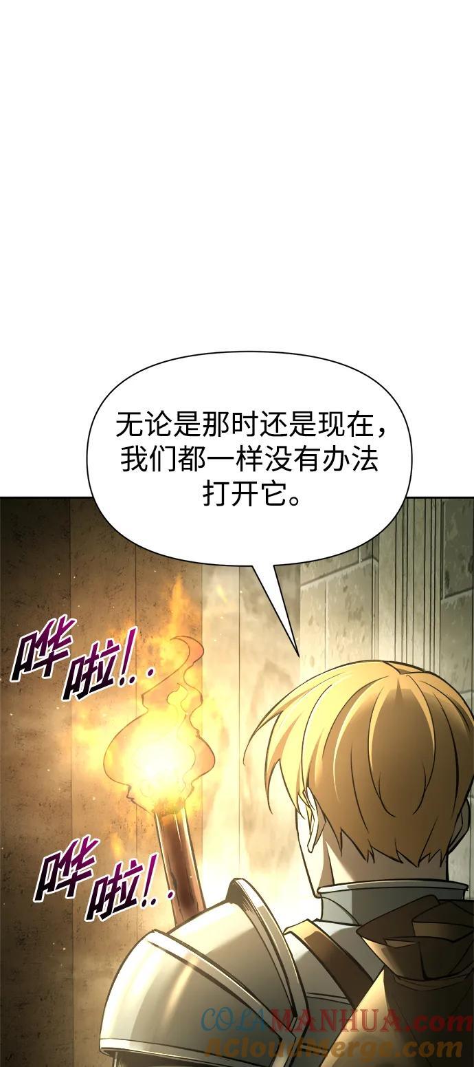 第57话104
