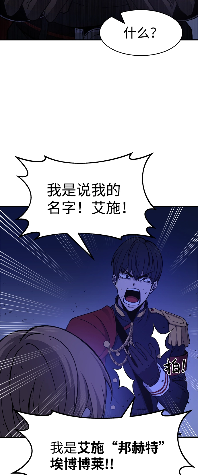 第2话32