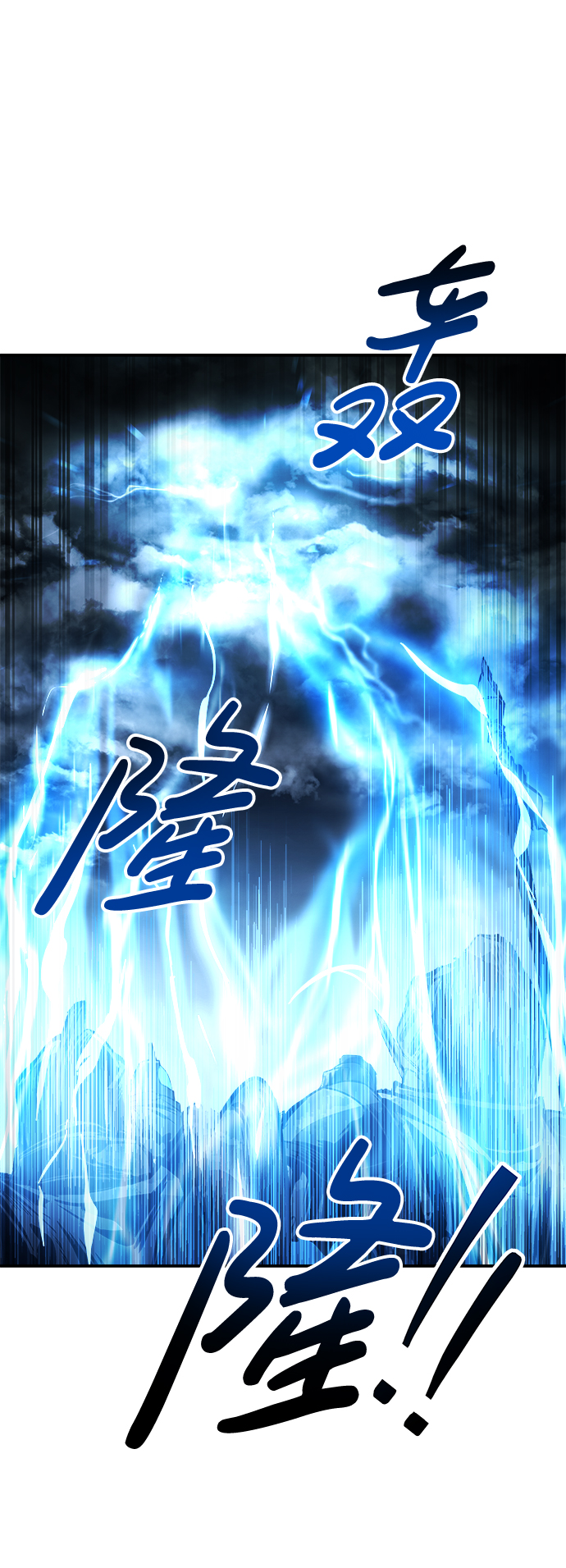 第17话83