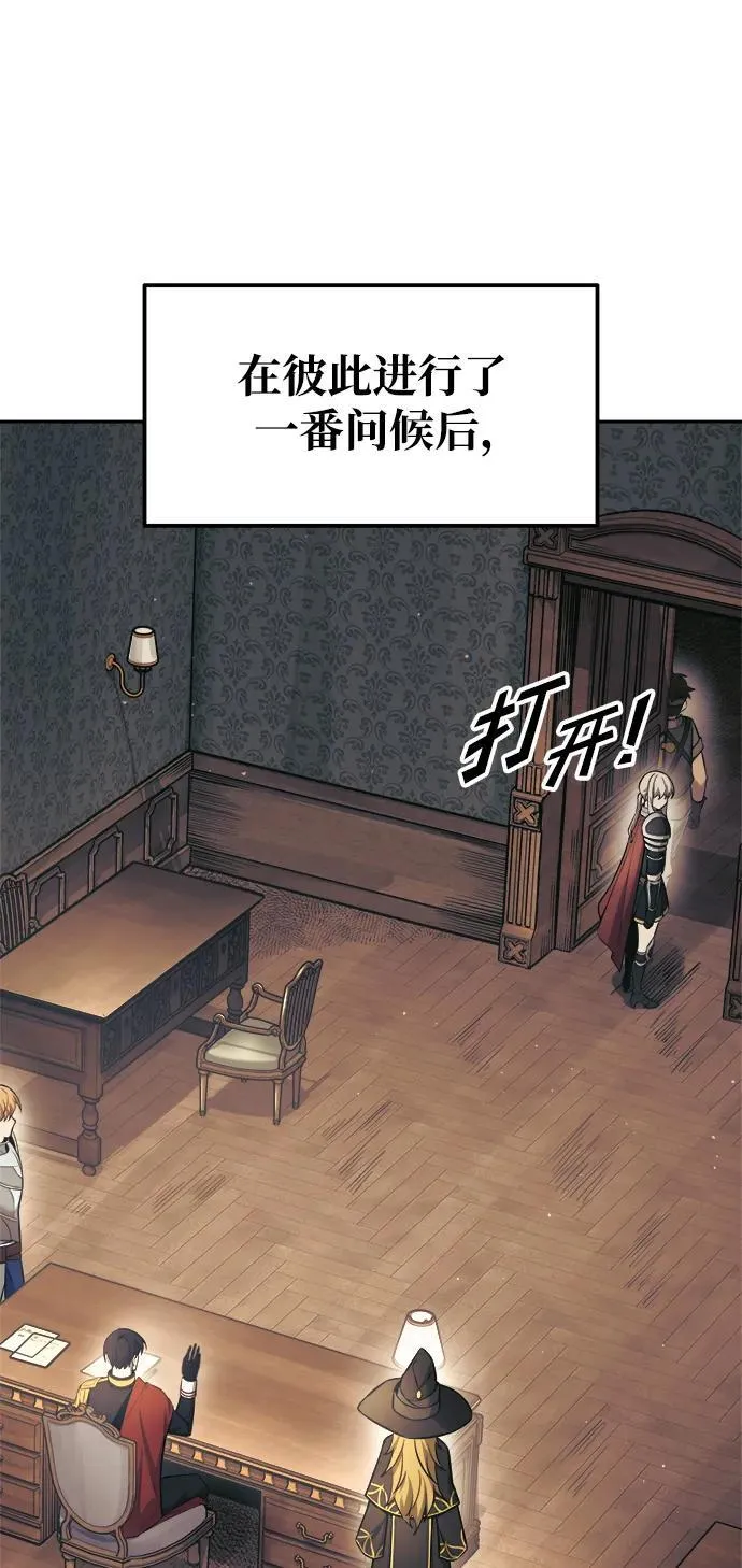 第77话87