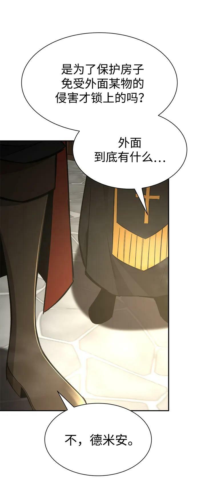 第39话78