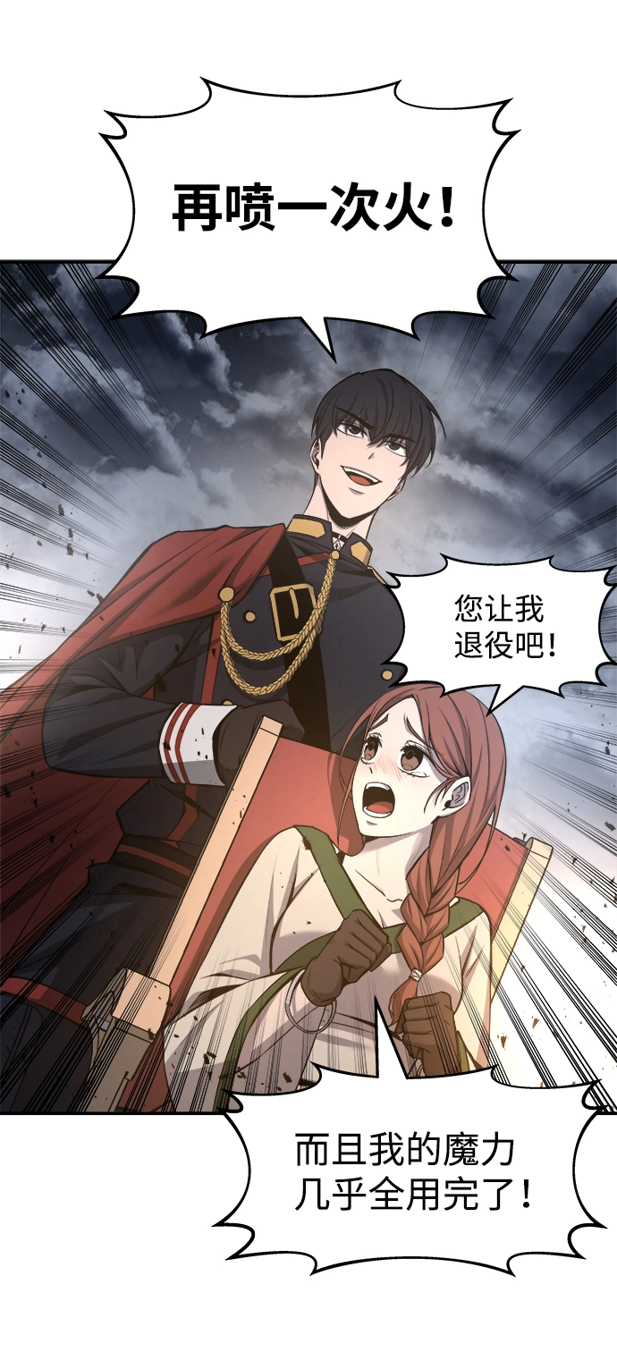 第19话89