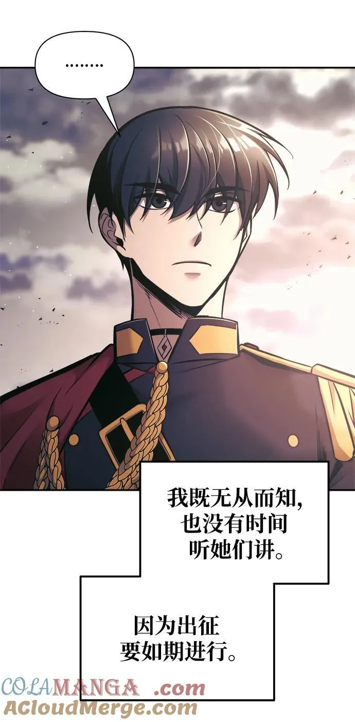 第79话44